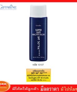 กิฟฟารีน ซุปเปอร์ซัน โพรเทคชั่น SPF50+ PA+++ โลชั่นเนื้อบางเบา ซึมซาบอย่างรวดเร็ว Giffarine 10107