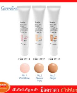 กิฟฟารีน รีแพรี่ สเนล คัลเลอร์ มอยส์เจอร์ ซันสกรีน เอสพีเอฟ 50+ พีเอ +++ ช่วยปรับสีผิวกระจ่างใส Giffarine 10111