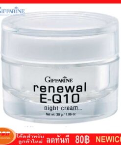 กีฟฟารีน รีนิวเวิล อี คิวเทน ไนท์ ครีม บำรุงผิวหน้า และรอบดวงตาสำหรับกลางคืน Giffarine 10306