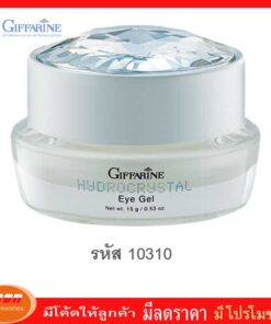 กิฟฟารีน ไฮโดรคริสตัล อาย เจล ด้วยเจลบำรุงรอบดวงตา เนื้อชุ่มฉ่ำ ล้ำหน้าด้วยส่วนผสมของสารสกัด Giffarine 10310