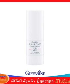 กีฟฟารีน อะบาโลน คอลลาเจน-ไฮยา อาย ซีรั่ม อินเทนซ์ ฟอร์มูล่า ซีรั่มบำรุงผิวรอบดวงตาสูตรอ่อนโยน Giffarine 10312