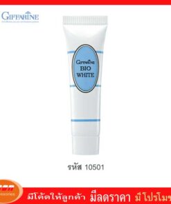 กิฟฟารีน ครีมไบโอ ไวท์ ลบเลือนสีผิวหมองคล้ำและจุดด่างดำ ด้วยสารสกัดจากธรรมชาติ Giffarine 10501