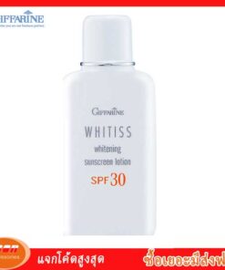 กิฟฟารีน วทิสส์ โลชั่นกันแดด เอสพีเอฟ 30 ถนอมปกป้องผิวหน้าจากรังสี UVA และ UVB Giffarine 10521
