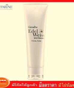 กีฟฟารีน เอดดัลไวส์ ไวท์เทนนิ่ง เฟเชียล โฟม ล้างหน้าที่ทำความสะอาดน้ำมันส่วนเกิน สิ่งสกปรก Giffarine 10531