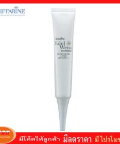 กีฟฟารีน เอดดัลไวส์ ไวท์เทนนิ่ง โพรเทคทีฟ เดย์ โลชั่น เอสพีเอฟ 50 พีเอ+++ โลชั่นเนื้อบางเบา Giffarine 10532