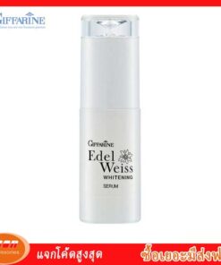 กีฟฟารีน เอดดัลไวส์ ไวท์เทนนิ่ง ซีรั่ม อานุภาพแห่งสารบำรุงผิวเข้มข้น Giffarine 10533