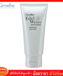 กีฟฟารีน เอดดัลไวส์ ไวท์เทนนิ่ง อาฟเตอร์ ซัน ฟอร์ เฟซ โลชั่นบำรุงผิวหน้าหลังจากเผชิญกับมลภาวะ Giffarine 10535