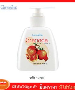 กิฟฟารีน ซีเคร็ท ไวท์ บอดี้ โลชั่น เนื้อสัมผัสเนียนนุ่ม ซึมซาบเร็ว ไม่เหนียวเหนอะหนะ Giffarine 10716