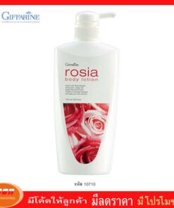กิฟฟารีน โรเซีย บอดี้โลชั่น นุ่มละมุนบางเบาแต่เข้มข้นด้วยคุณค่าการบำรุงบริสุทธิ์ของสารสกัด Giffarine 10710