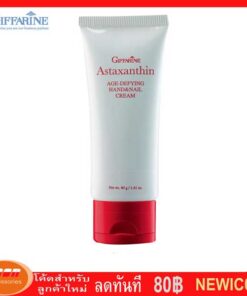 กิฟฟารีน แอสตาแซนธิน เอจ – ดีไฟอิ้ง แฮนด์ แอนด์ เนล ครีมถนอมมือและเล็บสูตรเข้มข้น Giffarine 10719