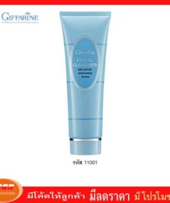 กิฟฟารีน ครีมล้างหน้า ครีมเนื้อนุ่ม เช็ดทำความสะอาดเครื่องสำอางและสิ่งสกปรกได้อย่างหมดจด Giffarine 11001