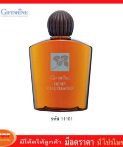 กิฟฟารีน ครีมน้ำผึ้งล้างหน้า ฟองครีมนุ่มละมุนชำระล้างสิ่งสกปรกและน้ำมันส่วนเกินอย่างหมดจด Giffarine 11101