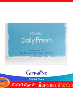 กิฟฟารีน แผ่นฟิล์มขจัดความมันสำหรับใบหน้า เดลี่ เฟรช Giffarine 11103