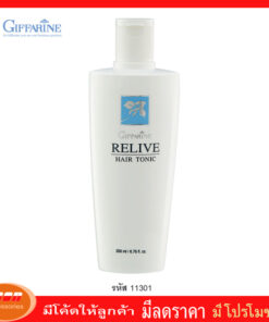 กิฟฟารีน รีไลฟ์ แฮร์ โทนิค สารสกัดจากต้นสนหางม้า และ Vitamin B5 Giffarine 11301