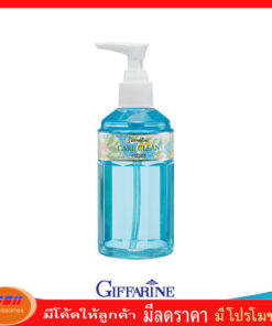 กิฟฟารีน แคร์คลีน เฟรชชี่ สบู่เหลวทำความสะอาดจุดซ่อนเร้น สูตรเย็น Giffarine 11502