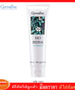 กิฟฟารีน ยาสีฟัน ไบโอ เฮอร์เบิล ดูแลเหงือกและฟันให้แข็งแรง ลดการอักเสบของเหงือก Giffarine 11601