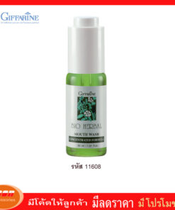 กิฟฟารีน น้ำยาบ้วนปากสูตรเข้มข้น ไบโอ เฮอร์เบิล ช่วยระงับเชื้อแบคทีเรีย รักษาเหงือกและฟัน Giffarine 11608