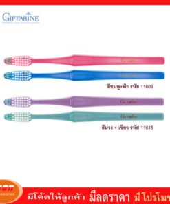 กิฟฟารีน แปรงสีฟันสปินเดิล ขนแปรงเกลียวแบบ Pedex เพิ่มประสิทธิภาพในการขจัดคราบอาหารและแบคทีเรีย Giffarine 11609