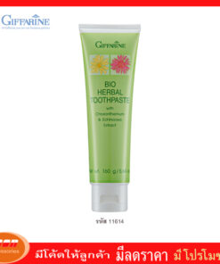 กิฟฟารีน ยาสีฟันสมุนไพรผสมสารสกัดจากดอกเก๊กฮวย อิชินาเซีย และ Stay-C 50 Giffarine 11614