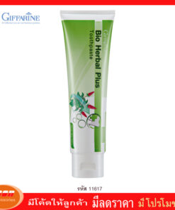 กิฟฟารีน ยาสีฟัน ไบโอ เฮอร์เบิล พลัส มีส่วนผสมของ stay-C 50 วิตามินซีบริสุทธิ์ Giffarine 11617