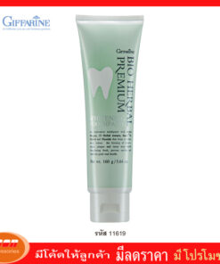 กิฟฟารีน ยาสีฟัน ไบโอ เฮอร์เบิล พรีเมี่ยม ไวท์เทนนิ่ง Giffarine 11619