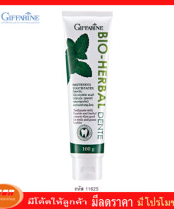กิฟฟารีน ยาสีฟัน ไบโอ เฮอร์เบิล เดนเต้ ไวท์เทนนิ่ง Giffarine 11625
