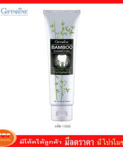 กิฟฟารีน ยาสีฟัน แบมบู ชาร์โคล เซนซิทีฟ แคร์ Giffarine 11626