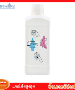 กิฟฟารีน น้ำยาปรับผ้านุ่ม ไบรท์ กลิ่น Romance Giffarine 11705