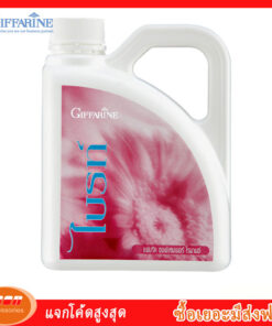 กิฟฟารีน น้ำยาปรับผ้านุ่ม ไบรท์ กลิ่น Romance Giffarine 11709