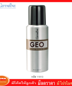 กิฟฟารีน สเปรย์ระงับกลิ่นกาย จีโอ Giffarine 11813