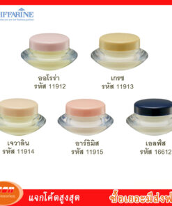 กิฟฟารีน น้ำหอมชนิดแห้ง เพิ่มเสน่ห์ตราตรึง ที่ชวนให้ค้นหา ด้วยนํ้าหอมรูปแบบใหม่ ชนิดแห้ง  Giffarine 11912