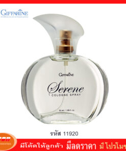 กิฟฟารีน ซีรีน โคโลญจ์ สเปรย์ Giffarine 11920