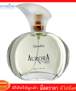กิฟฟารีน ออโรร่า โคโลญจ์ สเปรย์ Giffarine 11921