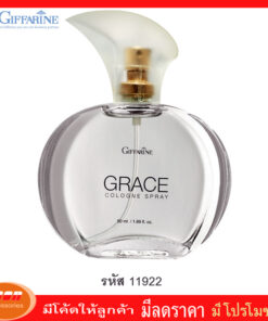 กิฟฟารีน เกรซ โคโลญจ์ สเปรย์ Giffarine 11922