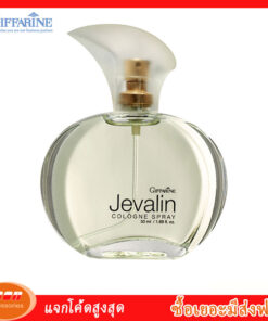 กิฟฟารีน เจวาลิน โคโลญจ์ สเปรย์ Giffarine 11923