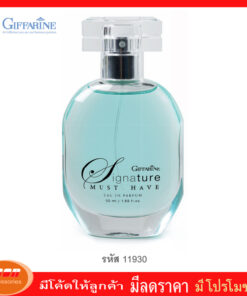 กิฟฟารีน ซิกเนเจอร์ มัสท์ แฮฟ เออ ดิ พาร์ฟูม (50 มล.) Giffarine 11930
