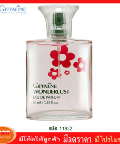 กิฟฟารีน กิฟฟารีน วันเดอร์ลัสท์ เออ ดิ พาร์ฟูม Giffarine 11932