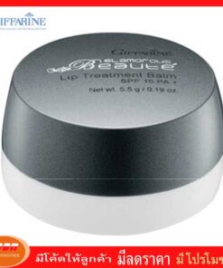 กีฟฟารีน กลามอรัส บูเต้ ลิป ทรีทเมนท์ บาล์ม เอสพีเอฟ 10 พีเอ+++ ลิปทรีทเมนท์ ที่มอบความชุ่มชื่น Giffarine 12111