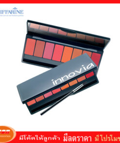 กิฟฟารีน อินโนเวีย ลิป พาเลท สีสันบนเรียวปากได้ดังจินตนาการ Giffarine 12206