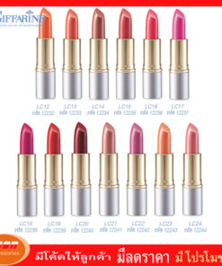 Alternative view of กิฟฟารีน คริสตัลลีน ลิป คัลเลอร์ สูตรใหม่ 24 เฉดสี Giffarine 12221