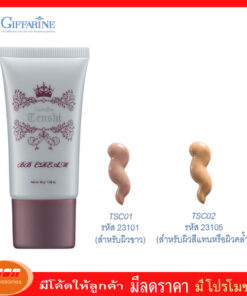 กิฟฟารีน เทนชิ บีบี ครีม ช่วยอำพรางความหมองคลํ้าริ้วรอย รูขุมขนและรอยสิว Giffarine 23101