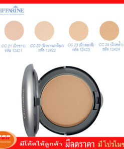 กิฟฟารีน แป้งรองพื้น คริสตัลลีน แป้งผสมรองพื้น เนื้อแป้งเนียนแน่น ปกปิดเนียนสนิทตลอดวัน Giffarine 12421