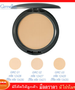 กิฟฟารีน แป้งรองพื้น กลามอรัส Giffarine 12426