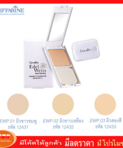 กิฟฟารีน เอดดัลไวส์ ไวท์เทนนิ่ง คอมแพ็ค ฟาวน์เดชั่น SPF30 PA+++ Giffarine 12431