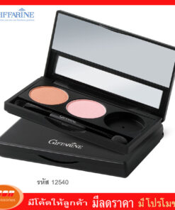 กิฟฟารีน อายแชโดว์ เคส ตลับสำหรับเลือกบรรจุอายแชโดว์สีที่ชื่นชอบได้ถึง 3 เฉดสี Giffarine 12540