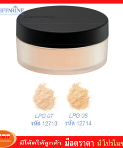 กิฟฟารีน แป้งฝุ่น กลามอรัส สูตรใหม่เนื้อแป้งไม่วาว แป้งฝุ่นโปร่งแสง สูตรปราศจากลิตเตอร์Glitter Giffarine 12713
