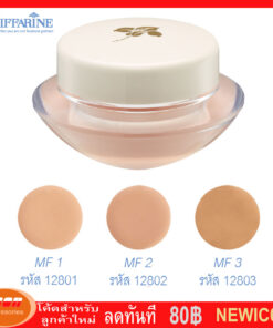 กิฟฟารีน ครีมรองพื้นสูตรบางเบา รองพื้นชนิดครีม ให้ผิวหน้าเนียนเรียบดุจแพรไหม กันน้ำกันเหงื่อ Giffarine 12801