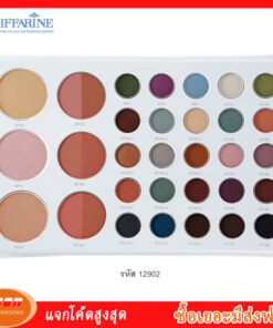 กิฟฟารีน คริสตัลลีน เมคอัพ เซ็ท ครบทุกการเติมแต่งเสน่ห์แห่งสีสัน ภายในเซ็ท Giffarine 12902