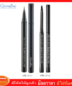 กิฟฟารีน เจ็ท แบล็ค กลามอรัส อิงค์ ไลเนอร์ เขียนง่าย พร้อมด้วยส่วนผสมของ Jet Black Pigment Giffarine 13111