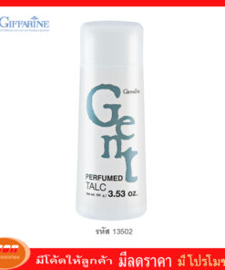 กิฟฟารีน แป้งหอมโรยตัว เจนท์ Giffarine 13502